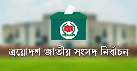 আসন্ন নির্বাচনে আসছেন ৩৩০ আন্তর্জাতিক পর্যবেক্ষক