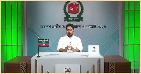 সামাজিক বৈষম্য দূর করে ন্যায়ভিত্তিক রাষ্ট্র প্রতিষ্ঠা করব‍‍ -নাহিদ ইসলাম