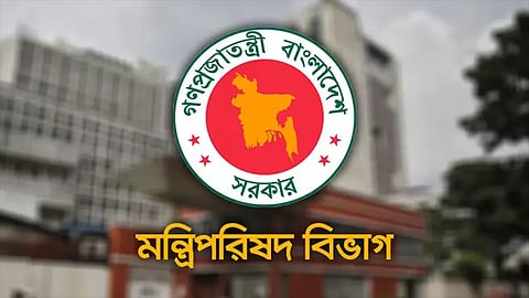 তারেক রহমানের মন্ত্রিসভায় ডাক পেলেন ২৫ পূর্ণমন্ত্রী ও ২৪ প্রতিমন্ত্রী
