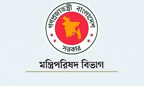 প্রধানমন্ত্রীসহ মন্ত্রিসভার নতুন সদস্যদের দপ্তর বণ্টন করে গেজেট প্রকাশ