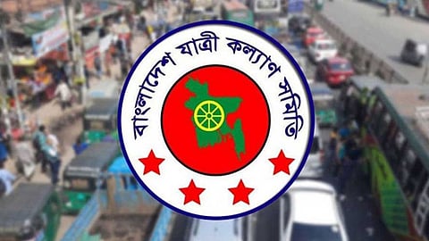 জানুয়ারিতে সড়কে ঝরল ৫৪৬ প্রাণ: যাত্রী কল্যাণ সমিতি