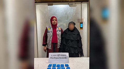 ২ হাজার পিস ইয়াবাসহ এক মাদক কারবারি গ্রেফতার 