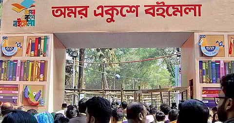 বইমেলা শুরু হচ্ছে আজ, উদ্বোধন করবেন প্রধানমন্ত্রী