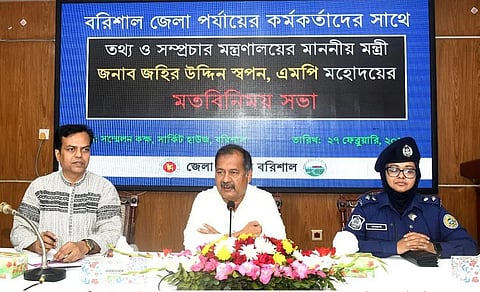 স্বজনপ্রীতি পরিহার করে স্বচ্ছতার সঙ্গে ফ্যামিলি কার্ড বিতরণ করতে হবে : তথ্যমন্ত্রী