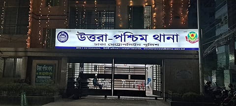 উত্তরা পশ্চিম থানা কর্তৃক ১৩ জন গ্রেফতার