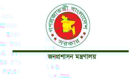 ৫ জেলার ডিসি প্রত্যাহার