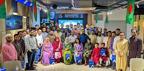 HOLD নেটওয়ার্কিং ইফতার মাহফিল ২.০ সফলভাবে অনুষ্ঠিত