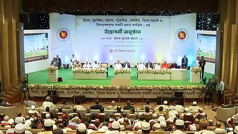 ইমাম-মুয়াজ্জিন ও পুরোহিতদের সম্মানী কার্যক্রম উদ্বোধন করলেন প্রধানমন্ত্রী