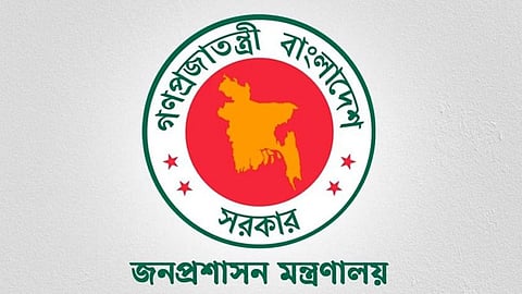 ৫ জেলায় নতুন ডিসি নিয়োগ