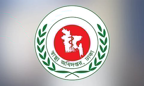 ঈদের ছুটিতে সেবা নিশ্চিতে হাসপাতালগুলোর জন্য ১৬ নির্দেশনা