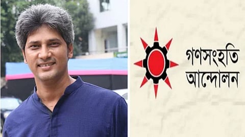 গণসংহতি আন্দোলনের পদ ছাড়ছেন জোনায়েদ সাকি