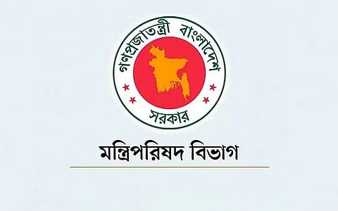 জ্বালানি সংকট মোকাবেলায় সরকারের নতুন নির্দেশনা