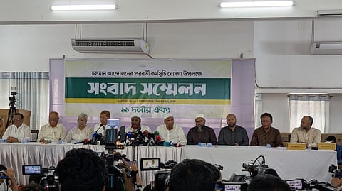 গণভোটের রায় বাস্তবায়নের দাবিতে শনিবার ঢাকায় ১১ দলের মিছিল