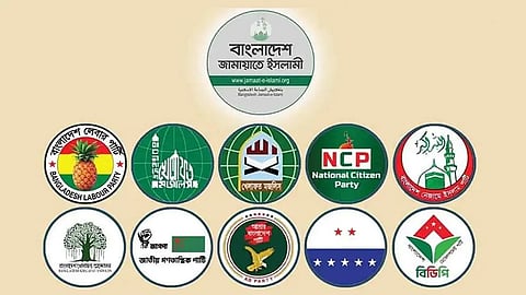 সংরক্ষিত নারী আসন: মনোনীত প্রার্থীদের নাম জানাল ১১ দল