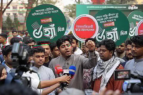 গণভোটে ‘হ্যাঁ’–এর পক্ষে প্রচারে কেন্দ্রীয় ব্যাংকের কোটি টাকা অনুদান নিয়ে আলোচনা