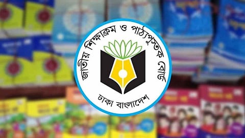 ২০২৭ সালের পাঠ্যবই পরিমার্জন হচ্ছে, ফিরছে প্রকৃত ইতিহাস: এনসিটিবি চেয়ারম্যান