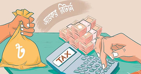 আয়কর রিটার্ন অডিটে পড়লে কী করবেন
