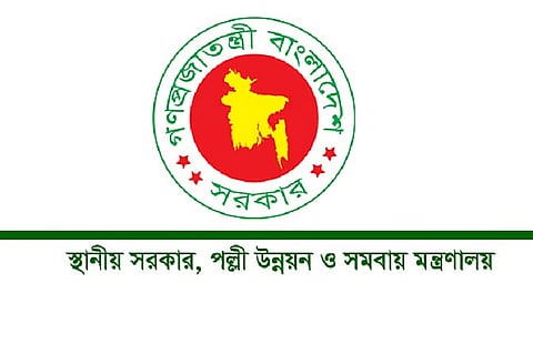 স্থানীয় সরকারে ১৭ বছরে দুর্নীতির অনুসন্ধানে কমিটি গঠন