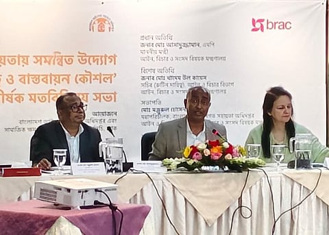 আইনগত সহায়তা কার্যক্রম জোরদারে সরকারি-বেসরকারি সমন্বয়ের আহ্বান