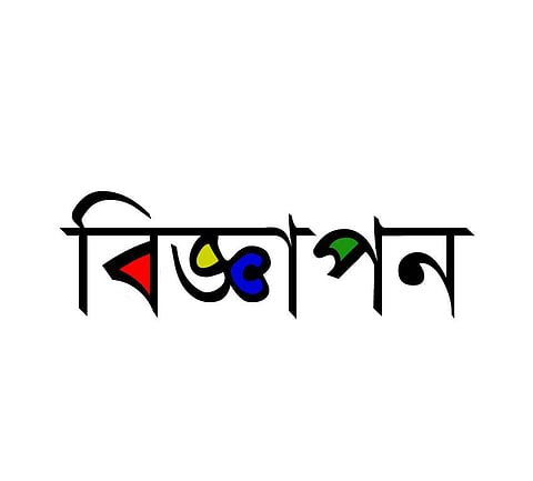 ব্র্যান্ড প্রচারণায় নতুন বাস্তবতা: প্রচলিত মিডিয়ার বাজার কি কমছে?