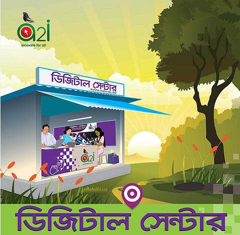 দ্রুত সেবার যুগে ধীর প্রশাসন: নাগরিক অসন্তোষ কেন বাড়ছে?