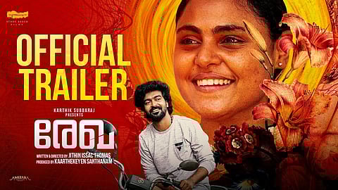 ഞെട്ടിക്കാൻ... ത്രില്ലടിപ്പിക്കാൻ... 'രേഖ' വരുന്നു; ട്രെയ്‌ലർ പുറത്ത്