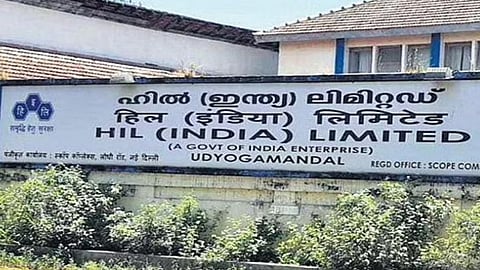 ആലുവയിലെ എച്ച്ഐഎൽ അടച്ചുപൂട്ടുമെന്നു കേന്ദ്രം