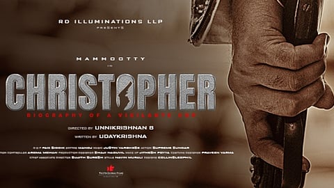'ക്രിസ്റ്റഫർ' ഇന്ത്യയിലെ ടോപ്പ് വെബ് സൈറ്റായ കൂക്ക് ലെൻസിന്‍റെ ഒഫീഷ്യൽ സൈറ്റിൽ ഇടം നേടി