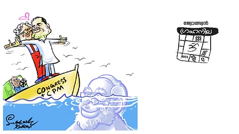 കോൺഗ്രസിന് ഒ​​ന്നുമ​​ത്ര സിം​​പി​​ള​​ല്ല..! 