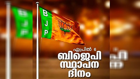 ബിജെപി സ്ഥാപക ദിനാഘോഷം വസായിൽ