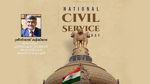ഒ​രു "ദേ​ശീ​യ' സി​വി​ല്‍ സ​ര്‍വീ​സി​ലേ​ക്ക്; "ഭാ​വ​നാ​വൃ​ക്ഷ'​ത്തി​ലേ​ക്ക്