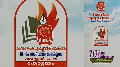 കാനറാ ബാങ്ക് എംപ്ലോയീസ് യൂണിയൻ 10-ാം സംസ്ഥാന സമ്മേളനം 24,25 തീയതികളിൽ കോട്ടയത്ത്