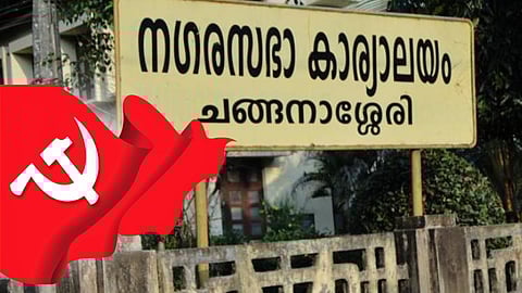 Changanassery Municipality