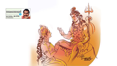 ramayana month special story