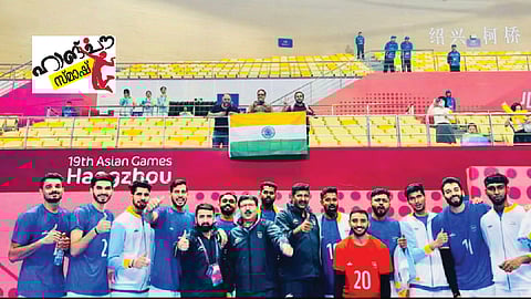 Asian games