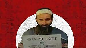 Shahid Latif