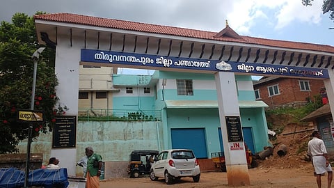 Tvm Nedumangad Taluk Hospital