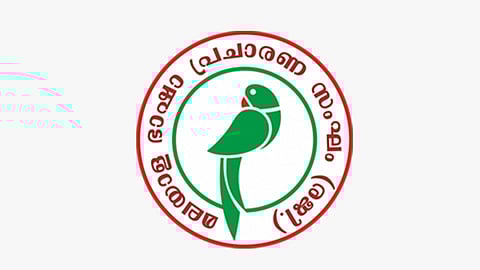 ചിത്രരചന മത്സരം നവംബർ 19 ന് 