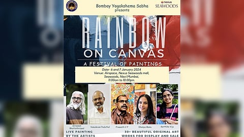 മുംബൈ യോഗക്ഷേമസഭയുടെ നേതൃത്വത്തിൽ പ്രശസ്ത കലാകാരന്മാരുടെ ചിത്രകലാപ്രദർശനം