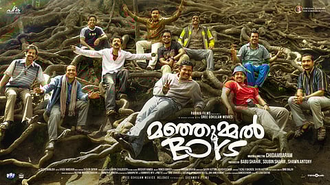 മഞ്ഞുമ്മൽ - കൊടൈക്കനാൽ 
യാത്രയുടെ ആവേശവുമായി 'മഞ്ഞുമ്മൽ ബോയ്സ്'