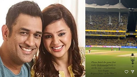 'വേഗം മത്സരം അവസാനിപ്പിക്കൂ ചെന്നൈ... കുഞ്ഞ് പുറത്തുവരാൻ പോകുകയാണ്', വൈറലായി സാക്ഷി ധോണിയുടെ കുറിപ്പ്