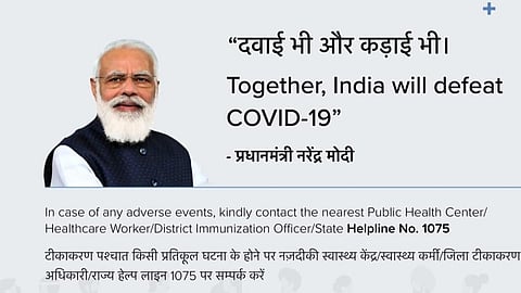 PM Modi photo removed from Covid vaccine certificate