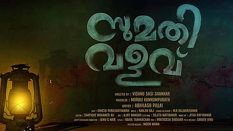 Sumathi valavu film shooting begins