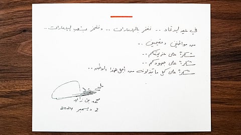 കഴിഞ്ഞ മാസം, രാജ്യത്തിന്‍റെ ദേശീയ ദിനാഘോഷങ്ങൾ സംഘടിപ്പിക്കുന്ന കമ്മിറ്റി ഈ ആഘോഷത്തിന്‍റെ ഔദ്യോഗിക നാമം 'ഈദ് അൽ ഇത്തിഹാദ്' എന്നാണ് പ്രഖ്യാപിച്ചത് | UAE President greets people in own handwriting on National Day