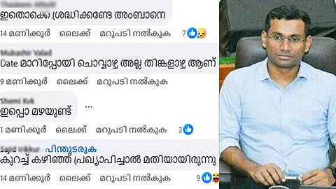 rain delay in announcing holiday kannur collector faces criticism trolls