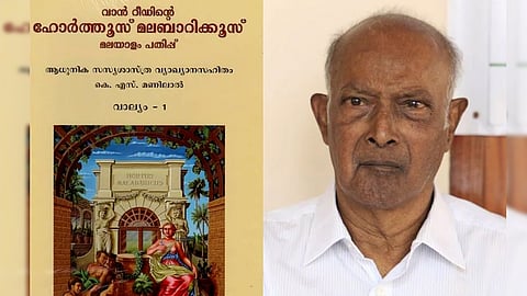 esteemed botanist K.S. Manilal passed away