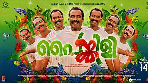 painkili movie second look poster released