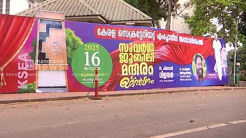 kerala secretariat flex board controversy