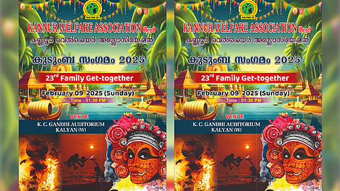 Kannur Welfare Association mumbai local news