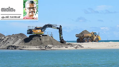 do you want the sea, the sea?